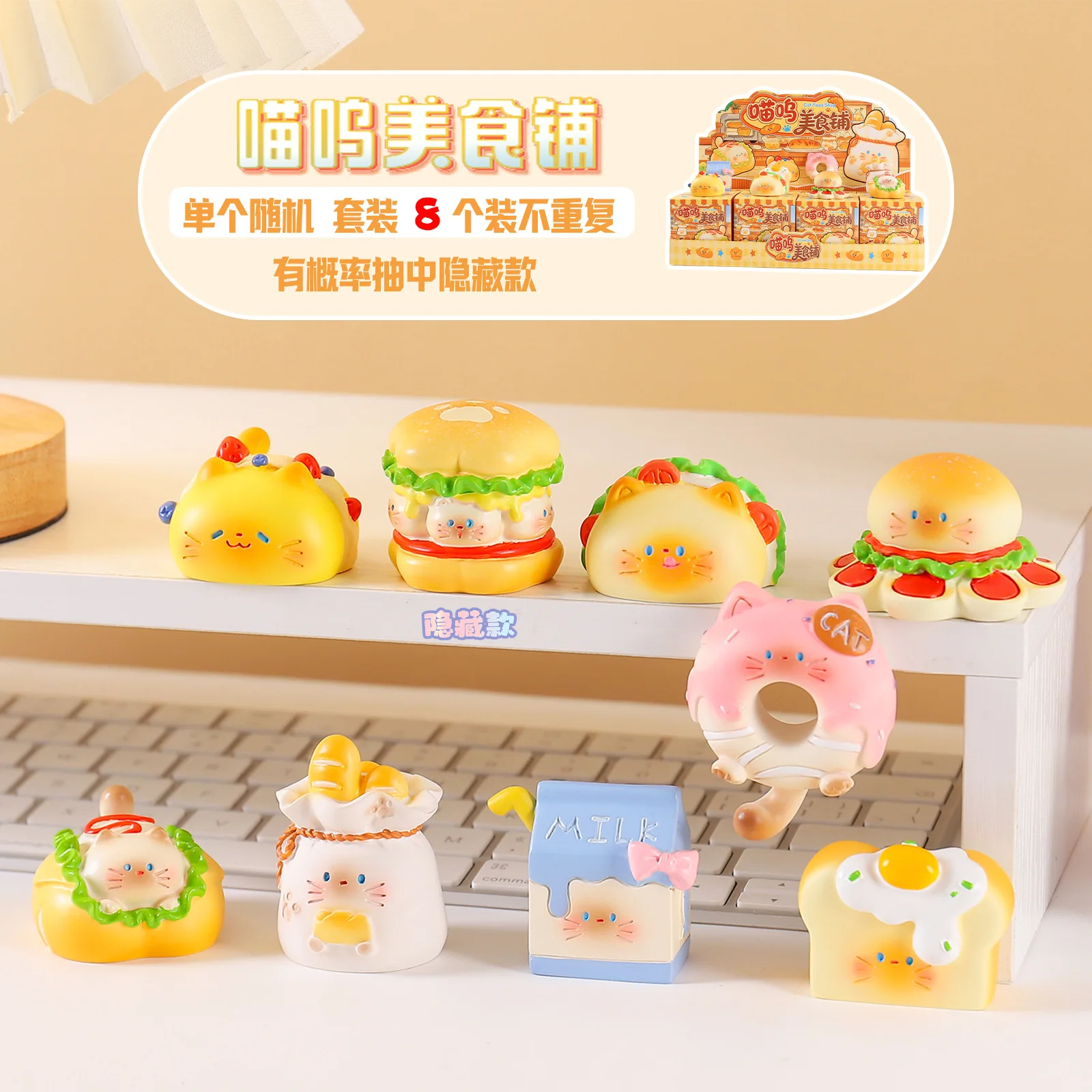 猫フードショップのブラインドボックス。かわいい猫のデザートフ - Resin Art Decoration Items のレビューと価格